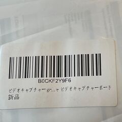 USB2.0 ビデオキャプチャー ダビング パソコン取り込み ビデオキャプチャー キャプチャーボード の画像