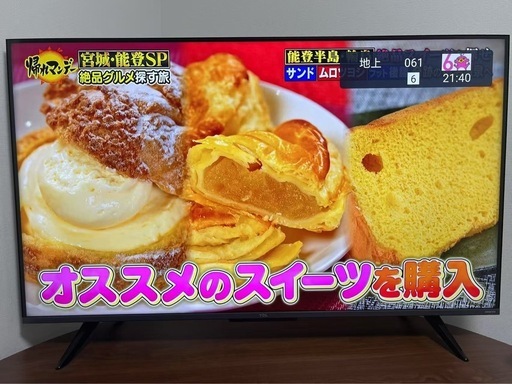 43型4kスマート液晶テレビ