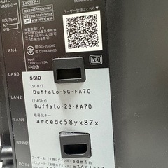 モバイルルーターの画像