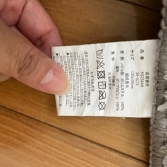 グレーラグの画像