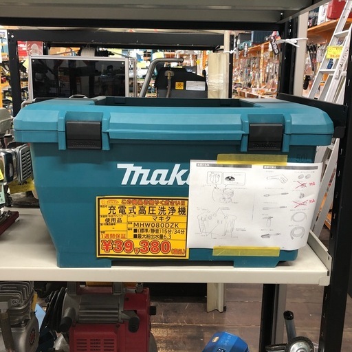【店頭お渡し限定】（25-11-5）マキタ　充電式高圧洗浄機　MHW080DZK