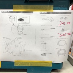 【店頭お渡し限定】（25-11-5）マキタ　充電式高圧洗浄機　MHW080DZKの画像