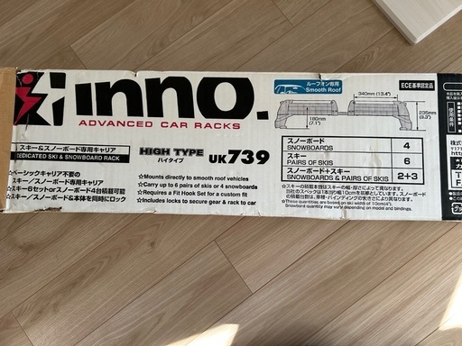 【中古】カーメイト　ウィンターキャリア　UK739＋K444