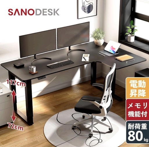 パソコンデスク(ほぼ未使用)