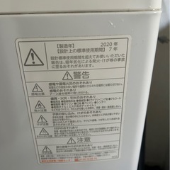 TOSHIBA 全自動洗濯機 8kg 2020年製AW-KS8D9(W) ホース付き　　 の画像