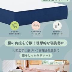 コアラマットレス、セミダブルの画像