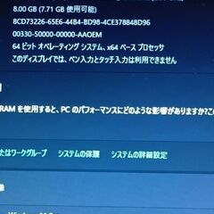 ②最新バージョン25H2 Windows 11 Pro LENOVO L540 Core i5- 4210M メモリ8GB 新品SSD 256GB の画像