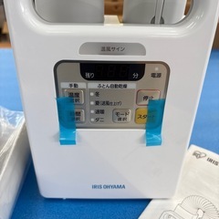 ふとん乾燥機  カラリエ  アイリスオーヤマの画像