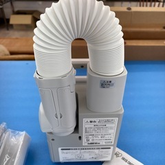 ふとん乾燥機  カラリエ  アイリスオーヤマの画像