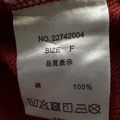 ジップアップトレーナーの画像