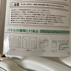 ゾウさんベビーサークルの画像