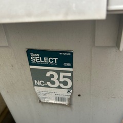 【無料】【屋外用】トンボ工業 New SELECT ゴミ箱 35L／フタ付き／ベランダ・屋外収納に最適の画像