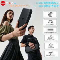 Switch 2収納バッグ【2025年新型·Switch2専用ケース】Switch2ケース スイッチ収納ケース スイッチ Switch2 収納ケース 保護カバー 可愛い 防塵&防水 持ち運び便利 10枚収納が可能  プレゼント｜日通楽天市場店の画像