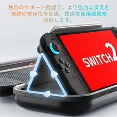 Switch 2収納バッグ【2025年新型·Switch2専用ケース】Switch2ケース スイッチ収納ケース スイッチ Switch2 収納ケース 保護カバー 可愛い 防塵&防水 持ち運び便利 10枚収納が可能  プレゼント｜日通楽天市場店の画像