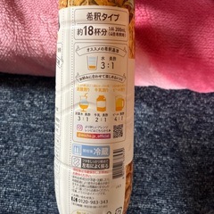 美酢ミチョの画像