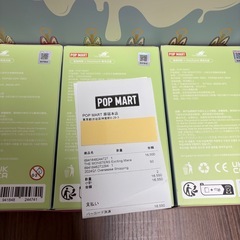 マカロン ラブブ 新品未開封x3個セットの画像