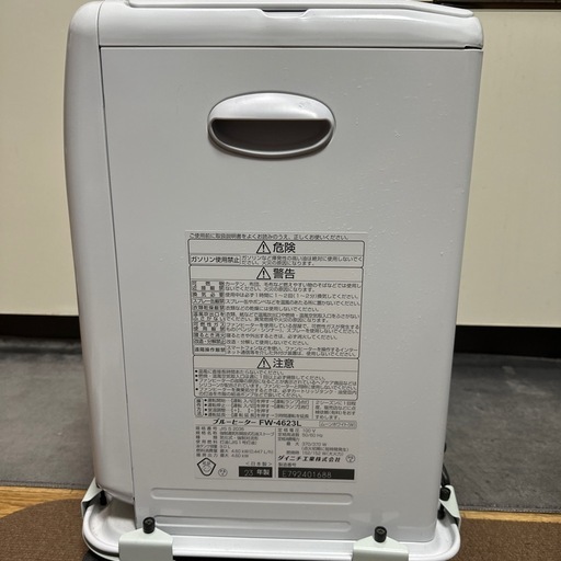 Dainichi FW-4623L 石油ファンヒーター