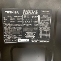 【トレファク松原店】TOSHIBA（東芝）スチームオーブンレンジのご紹介です。の画像