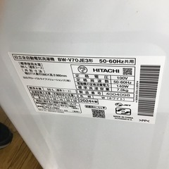 #K-26【ご来店頂ける方限定】HITACHIの7、0Kg洗濯機ですの画像