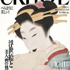 LINEグループ(美術館・博物館を巡る会近畿)メンバー募集！