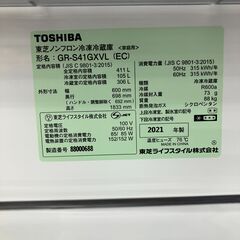 ★リユースのサカイ水戸店★ TOSHIBA 冷蔵庫 411L 21年製 動作確認／クリーニング済み MT6152の画像