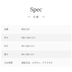 フランフラン 写真立ての画像