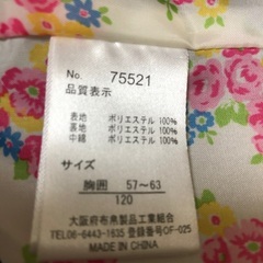 120㎝　中綿　コートの画像