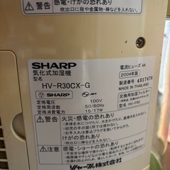 SHARP気化式加湿器の画像