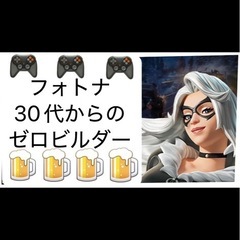 ゼロビルド専門オプチャメンバー募集