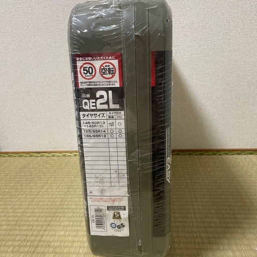 カーメイト　タイヤチェーン