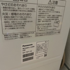 Panasonic NP-TSP1 2021年食洗機　ジャンク品の画像