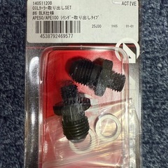 モンキー系のオイルクーラー部品の画像