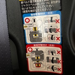 LEAMAN リーマン カイナ 1029A チャイルドシートの画像