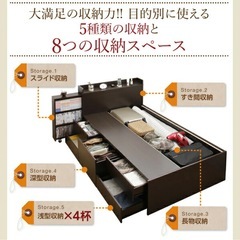 ダブルベッド フレーム 
大容量収納付き の画像