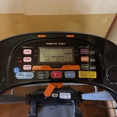ランニングマシンの画像