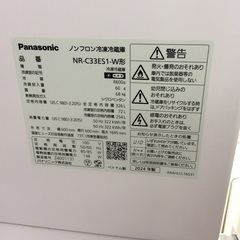 【奥行き薄型冷蔵庫】3ドア冷凍冷蔵庫 Panasonic ﾊﾟﾅｿﾆｯｸ NR-C33ES1-W 326L 2024年製:マットホワイトの画像