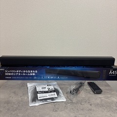 ゲオ2.0chサラウンドバースピーカーほぼ新品
の画像