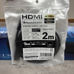 ゲオ2.0chサラウンドバースピーカーほぼ新品
の画像