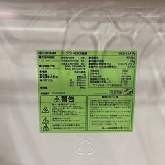【愛品館 市原店】アイリスオーヤマ　2021年製　142L　2ドア冷蔵庫　IRSD-14A-W　【愛市IR018426-007】の画像