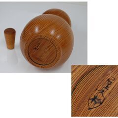 屋久杉 ひょうたん型 徳利 高さ21cm 栓つき とっくり とくり 木製 インテリア 置物 木目 札幌市 清田区 平岡の画像