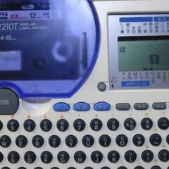 KING JIM SR210T ラベルライター テプラテープ付きの画像