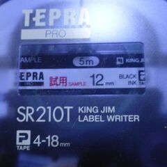KING JIM SR210T ラベルライター テプラテープ付きの画像