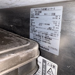 【ホシザキ テーブル形冷蔵ショーケース　RTS-120SND】の画像