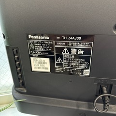 Panasonic  液晶TV TH-24A300の画像
