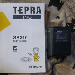 KING JIM SR210T ラベルライター テプラテープ付きの画像