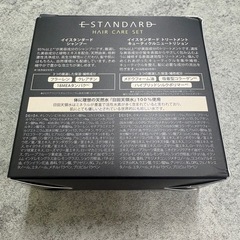 アメニティぐグッズの画像