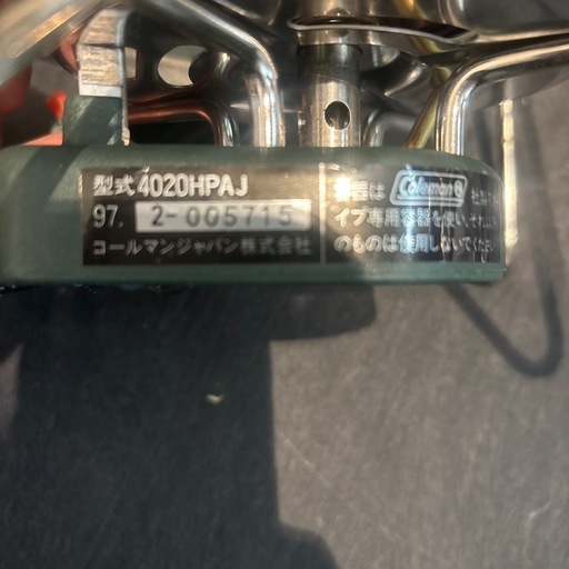 超希少品　コールマン  シングルバーナー