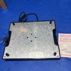 ホームプレート　中古品の画像