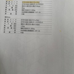 キッチンシェルフの画像