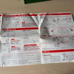 ヨーグルトメーカーの画像